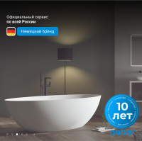 Ванна из искусственного камня ABBER Stein AS9625-1.6 белая матовая - Gidratop.ru изображение