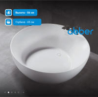 Акриловая ванна ABBER AB9280 белая - Gidratop.ru изображение