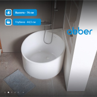 Акриловая ванна ABBER AB9305 белая - Gidratop.ru изображение