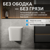 Унитаз ABBER Rechteck AC1201MW подвесной белый матовый, безободковый - Gidratop.ru изображение