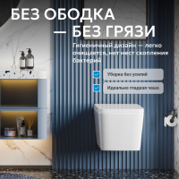 Унитаз ABBER Rechteck AC1201T подвесной белый, безободковый, смыв торнадо - Gidratop.ru изображение