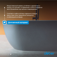 Ванна из искусственного камня ABBER Frankfurt AM9941MLG светло-серая матовая - Gidratop.ru изображение