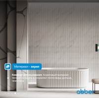 Акриловая ванна ABBER AB9410-1.7 белая - Gidratop.ru изображение