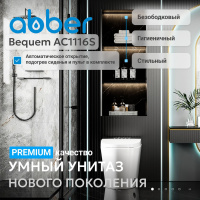 Электронный унитаз-биде ABBER Bequem AC1116S приставной белый - Gidratop.ru изображение