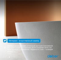 Ванна из искусственного камня ABBER Frankfurt AM9941 белая матовая - Gidratop.ru изображение