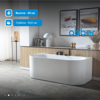 Акриловая ванна ABBER AB9310 белая - Gidratop.ru изображение