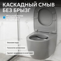 Унитаз ABBER Bequem AC1103MG подвесной серый, безободковый - Gidratop.ru изображение