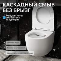 Унитаз ABBER Bequem AC1100MW подвесной белый матовый, безободковый - Gidratop.ru изображение