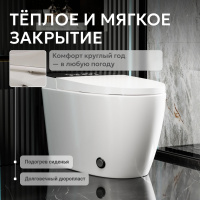 Электронный унитаз-биде ABBER Bequem AC1116S приставной белый - Gidratop.ru изображение