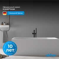 Акриловая ванна ABBER AB9281 белая - Gidratop.ru изображение