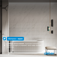 Акриловая ванна ABBER AB9412-1.5 L белая - Gidratop.ru изображение