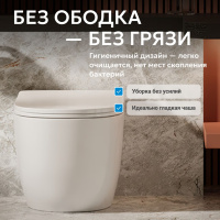 Унитаз ABBER Bequem AC1111 приставной белый, безободковый - Gidratop.ru изображение