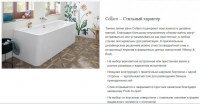Ванна Villeroy&Boch Collaro UBA180COR9CBCVJ01, 180 x 80 см, белый alpin/Gold - Gidratop.ru изображение