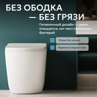 Унитаз ABBER Bequem AC1111TMW приставной белый матовый, безободковый, смыв торнадо - Gidratop.ru изображение