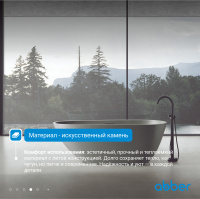 Ванна из искусственного камня ABBER Dortmund AM9911MLG светло-серая матовая - Gidratop.ru изображение