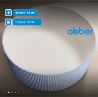 Ванна из искусственного камня ABBER Stein AS9679Blau голубая - Gidratop.ru изображение