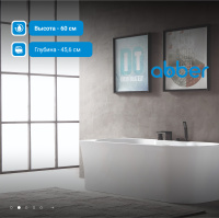 Акриловая ванна ABBER AB9335-1.7 L белая - Gidratop.ru изображение