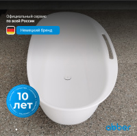 Ванна из искусственного камня ABBER Stein AS9631 белая матовая - Gidratop.ru изображение