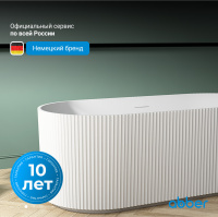 Акриловая ванна ABBER AB9325-1.7 белая - Gidratop.ru изображение