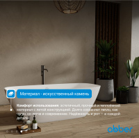 Ванна из искусственного камня ABBER Stein AS9632 белая матовая - Gidratop.ru изображение