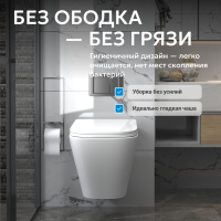 Унитаз ABBER Rechteck AC1201 подвесной белый, безободковый - Gidratop.ru изображение