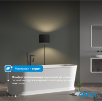 Акриловая ванна ABBER AB9276 белая - Gidratop.ru изображение