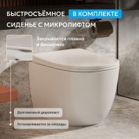 Унитаз ABBER Bequem AC1111 приставной белый, безободковый - Gidratop.ru изображение