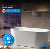 Акриловая ванна ABBER AB9203-1.6 белая - Gidratop.ru изображение