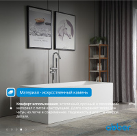 Ванна из искусственного камня ABBER Stein AS9642-1.8 белая матовая - Gidratop.ru изображение