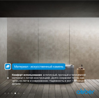 Ванна из искусственного камня ABBER Leipzig AM9916BW черно-белая матовая - Gidratop.ru изображение