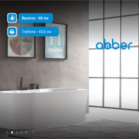 Акриловая ванна ABBER AB9335-1.7 R белая - Gidratop.ru изображение