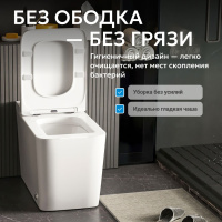 Унитаз ABBER Rechteck AC1212P приставной белый с импульсным смывом - Gidratop.ru изображение