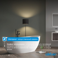 Карбоновая ванна ABBER Karbon AK9001-1.7 черная - Gidratop.ru изображение