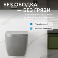 Унитаз ABBER Bequem AC1103MG подвесной серый, безободковый - Gidratop.ru изображение