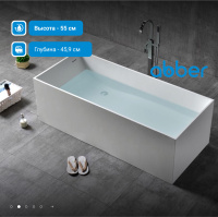 Ванна из искусственного камня ABBER Stein AS9642-1.8 белая матовая - Gidratop.ru изображение