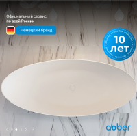 Акриловая ванна ABBER AB9333 белая - Gidratop.ru изображение