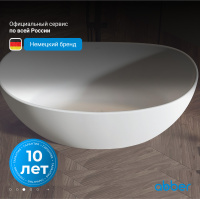 Карбоновая ванна ABBER Karbon AK9001-1.7 черная - Gidratop.ru изображение