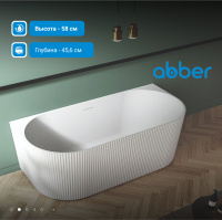 Акриловая ванна ABBER AB9330-1.7 белая - Gidratop.ru изображение