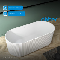 Акриловая ванна ABBER AB9325-1.7 белая - Gidratop.ru изображение