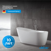 Акриловая ванна ABBER AB9353-1.3 белая - Gidratop.ru изображение