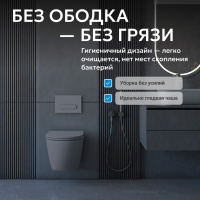 Унитаз ABBER Bequem AC1101MG подвесной серый, безободковый - Gidratop.ru изображение