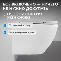 Унитаз ABBER Bequem AC1103 подвесной белый, безободковый - Gidratop.ru изображение