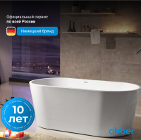 Акриловая ванна ABBER AB9203-1.5 белая - Gidratop.ru изображение