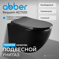 Унитаз ABBER BEQUEM AC1100MB подвесной черный матовый, безободковый - Gidratop.ru изображение
