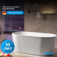 Акриловая ванна ABBER AB9203-1.4 белая - Gidratop.ru изображение