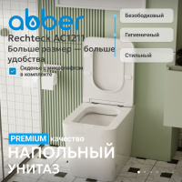Унитаз ABBER Rechteck AC1211 приставной белый, безободковый - Gidratop.ru изображение