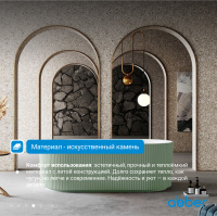 Ванна из искусственного камня ABBER Stein AS9601MCG зеленая матовая - Gidratop.ru изображение