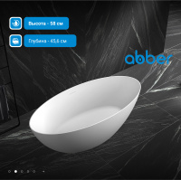 Акриловая ванна ABBER AB9374-1.7 белая - Gidratop.ru изображение