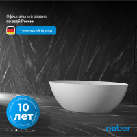 Акриловая ванна ABBER AB9374-1.8 белая - Gidratop.ru изображение