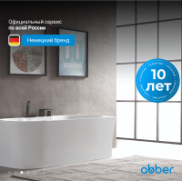Акриловая ванна ABBER AB9335-1.7 R белая - Gidratop.ru изображение